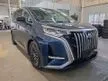 2025 Denza D9 0.0 Premium MPV