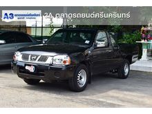 2002 Nissan Frontier 3.0 KING CAB ZDi Pickup