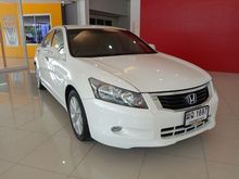 2008 Honda Accord 2.4 (ปี 07-13) EL i-VTEC Sedan
