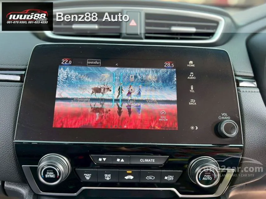 2020 Honda CR-V S SUV