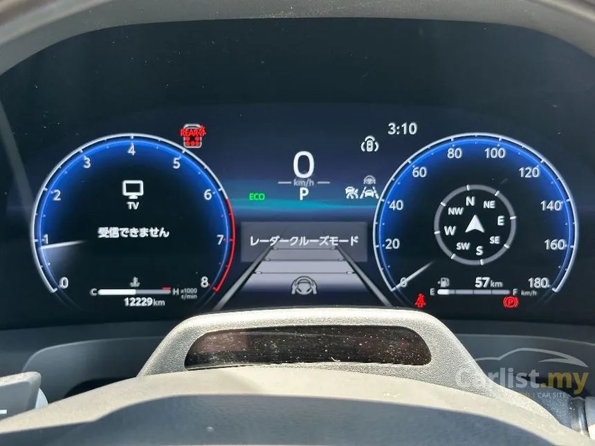 2024 Toyota Vellfire Z Premier MPV