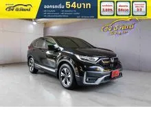 2021 Honda CR-V 2.4 (ปี 17-21) E SUV