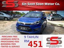 2014 Proton Iriz 1.6 Premium FREE MOTOSIKAL BARU+CASHBACK 1K+2 BULAN INSTALLMENT BLACKLIST CAN LOAN BELI PANDU DULU 6 BULAN PERTAMA TAK PAYAH BAYAR