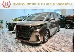 2026 Toyota ALPHARD 2.5 HEV Z Van