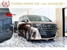 2026 Toyota ALPHARD 2.5 HEV Z Van
