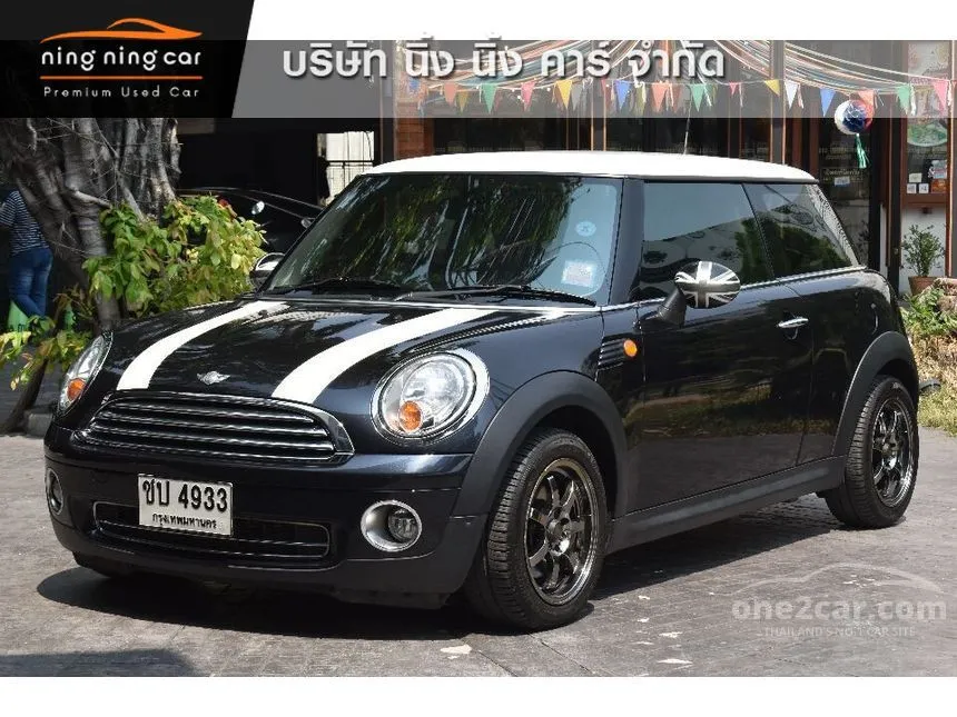 2007 mini store cooper hatchback