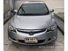 2007 Honda Civic 1.8 FD (ปี 05-12) S i-VTEC Sedan AT