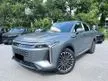 2025 NEW JAECOO Omoda C9 2.0 8AT CDC MATT BLACK EDITION