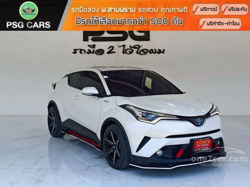 2018 Toyota C-HR HV Hi SUV