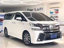 2015 Toyota VELLFIRE 2.5 (ปี 15-18) E-Four Hybrid Wagon AT