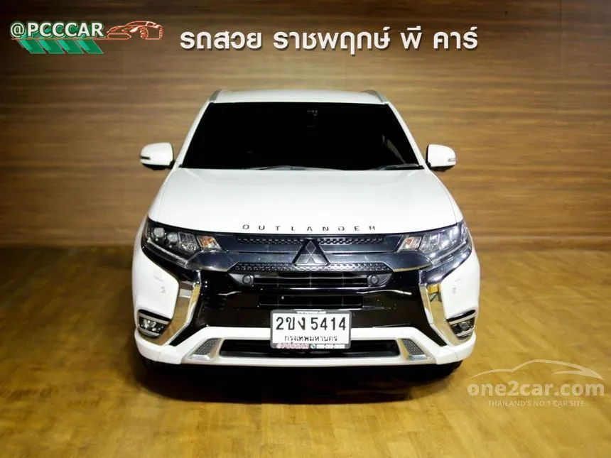 2021 Mitsubishi Outlander PHEV GT Premium SUV