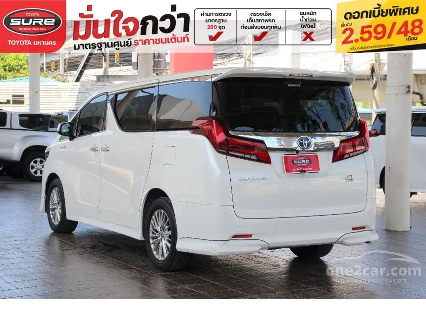2019 Toyota ALPHARD HV Van