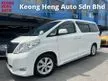 Used 2008 Toyota Alphard 3.5 GL 350G MPV Home Theater CoolBox Electrical N memory Seat SunRoof Leather seat Full Spec
