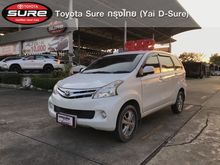 2012 Toyota Avanza 1.5 (ปี 12-16) G Hatchback AT