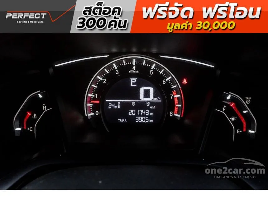 2020 Honda Civic E i-VTEC Sedan