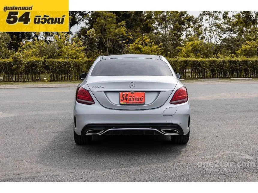 2020 Mercedes-Benz C300 e AMG Dynamic Sedan