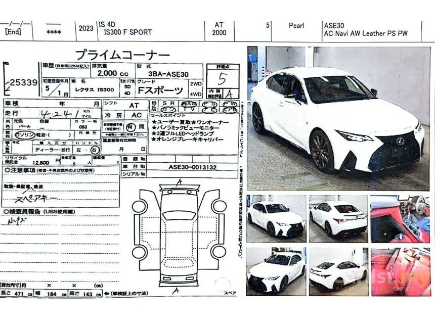 2023 Lexus IS 300 F Sport Sedan