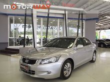 2008 Honda Accord 2.0 (ปี 07-13) E i-VTEC Sedan AT
