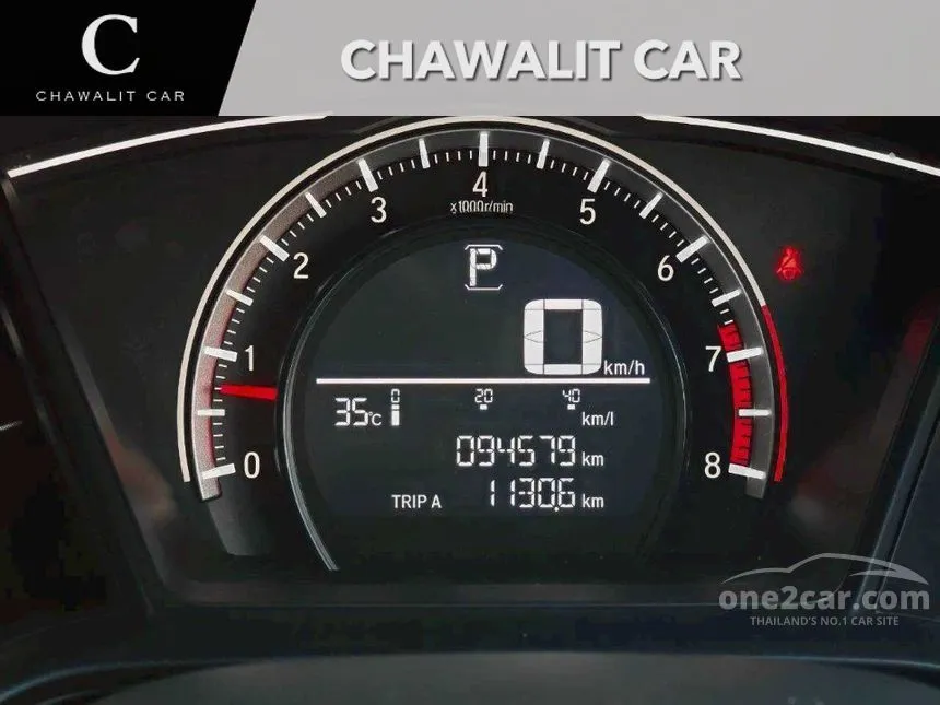 2021 Honda CIVIC E Sedan