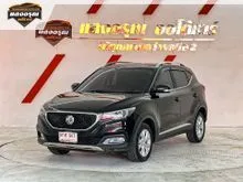 2020 MG ZS 1.5 (ปี 17-25) D SUV