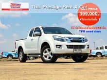 2015 Isuzu D-Max 2.5 SPACE CAB (ปี 11-17) Hi-Lander Z-Prestige Pickup AT