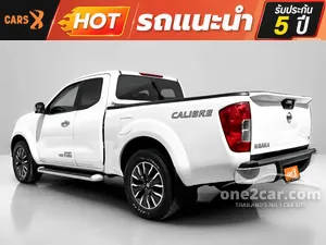 2020 Nissan NP 300 Navara 2.5 Calibre V King Cab Pickup