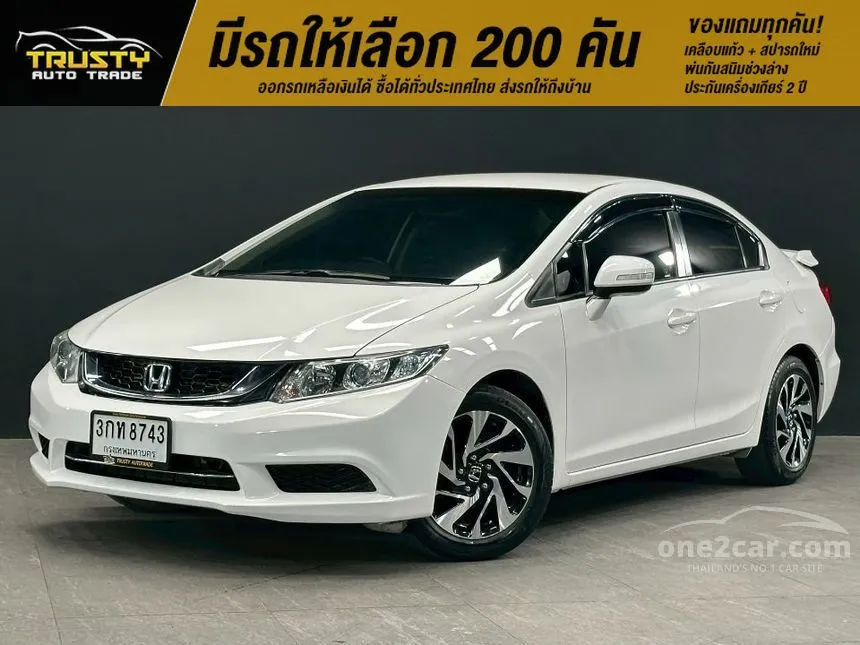 2014 Honda CIVIC E Sedan