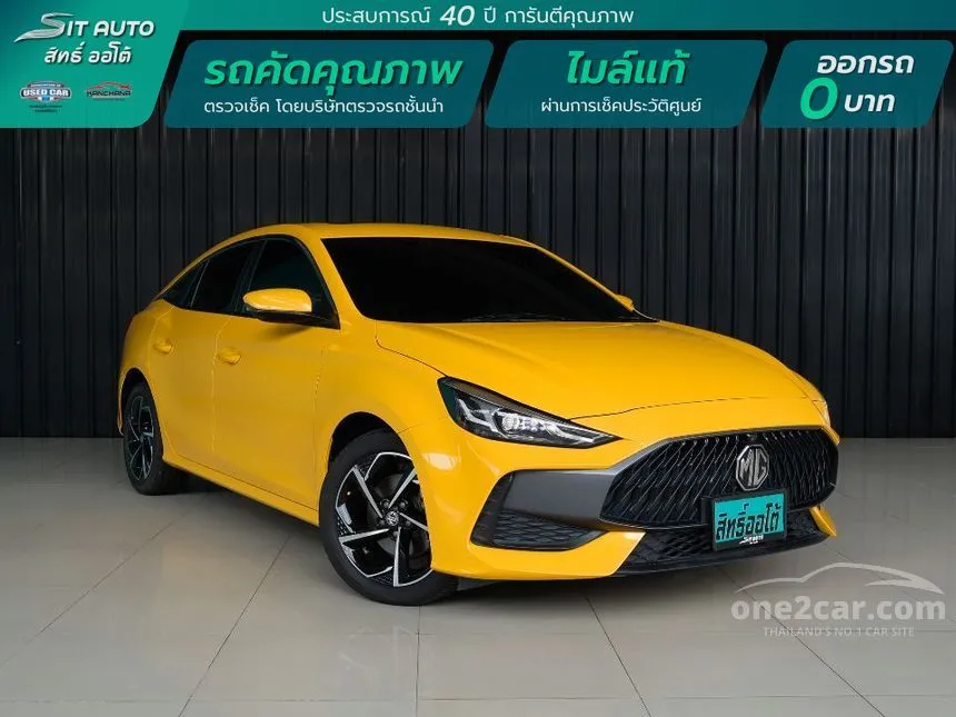 2022 MG MG5 X Sedan
