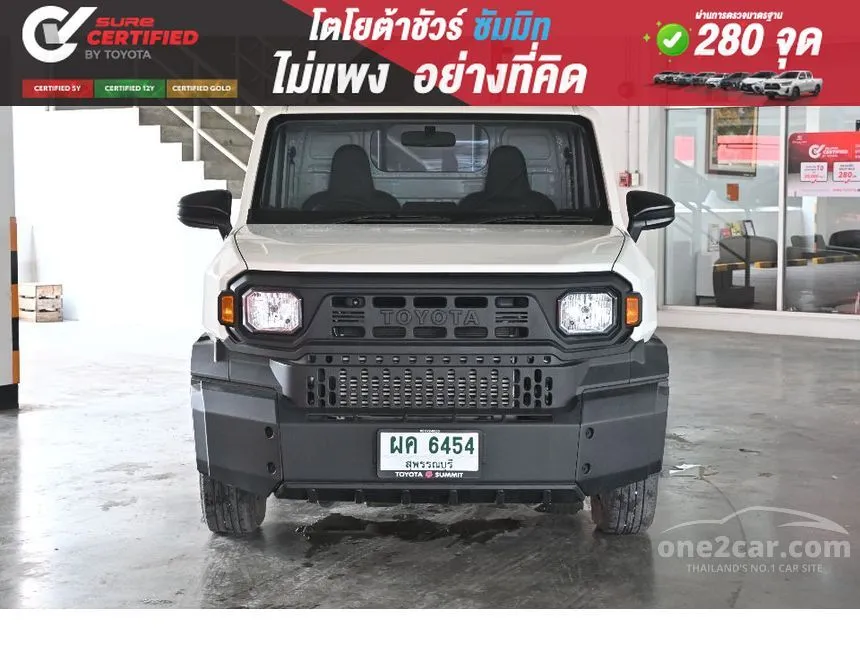 2024 Toyota Hilux Champ Pickup