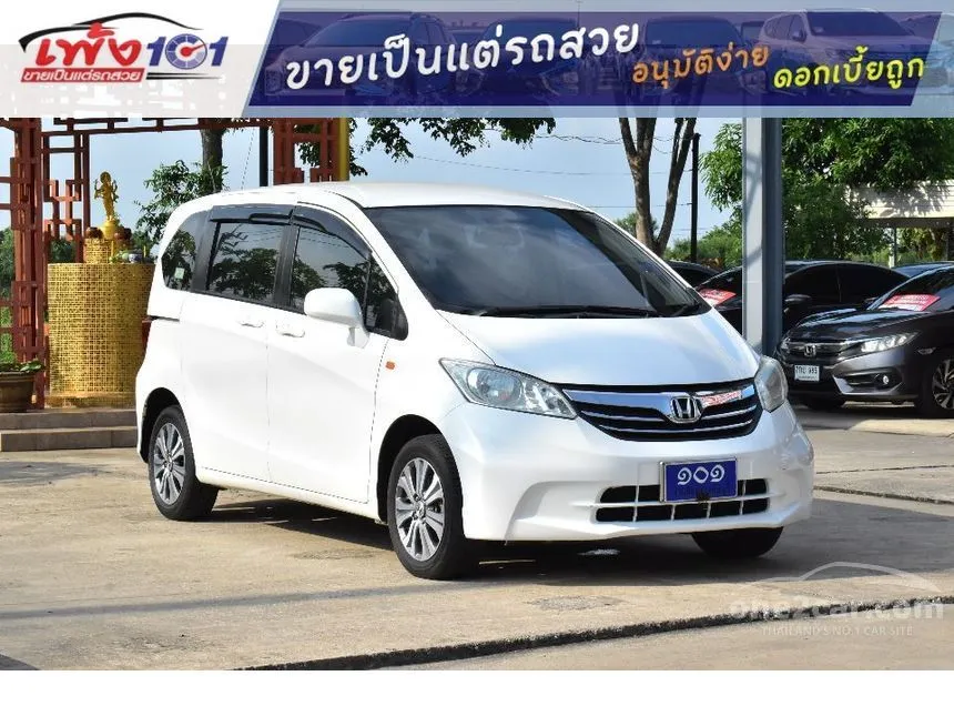 2013 Honda FREED SE Wagon