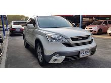 2008 Honda CR-V 2.0 (ปี 06-12) E SUV AT