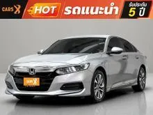 2020 Honda ACCORD 1.5 (ปี 19-23) Turbo EL Sedan