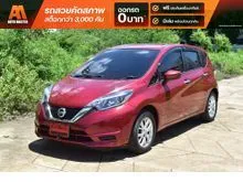 2018 Nissan Note 1.2 (ปี 17-22) V Hatchback