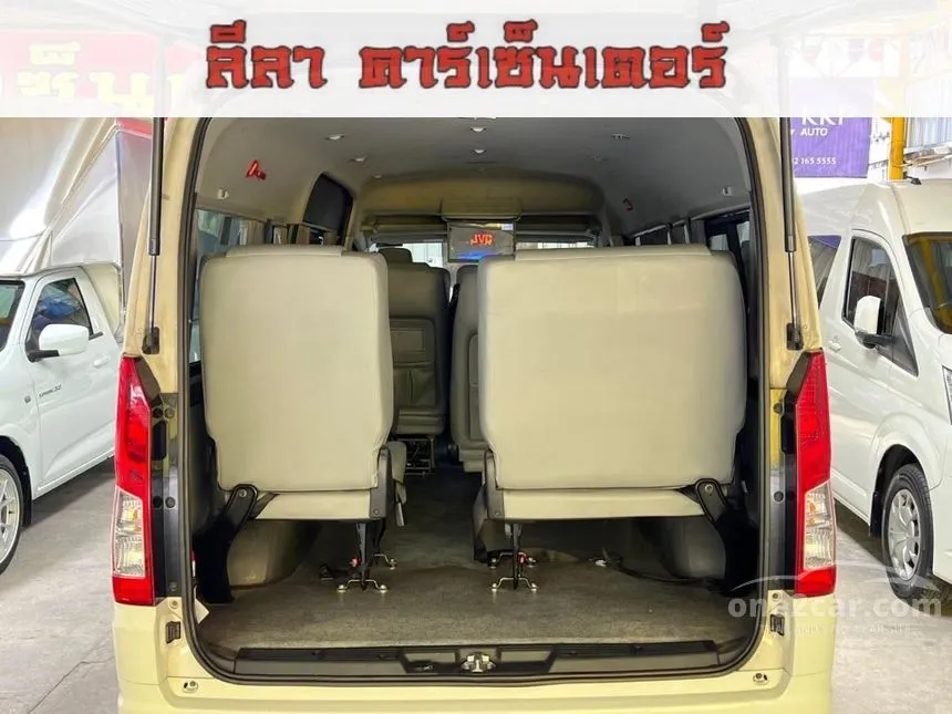 2020 Toyota Commuter Van