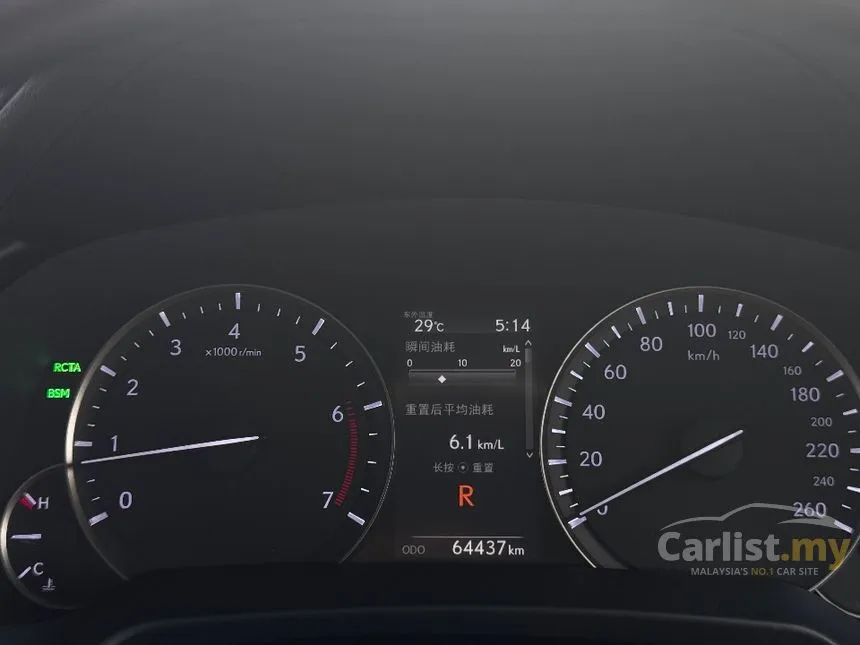 2019 Lexus RX 300 Premium SUV