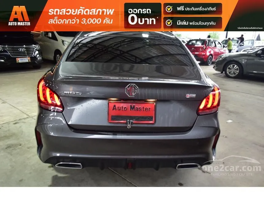 2023 MG MG5 X Sedan