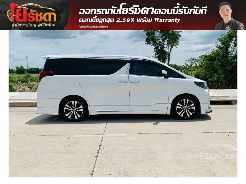 2021 Toyota Alphard S C-Package Van