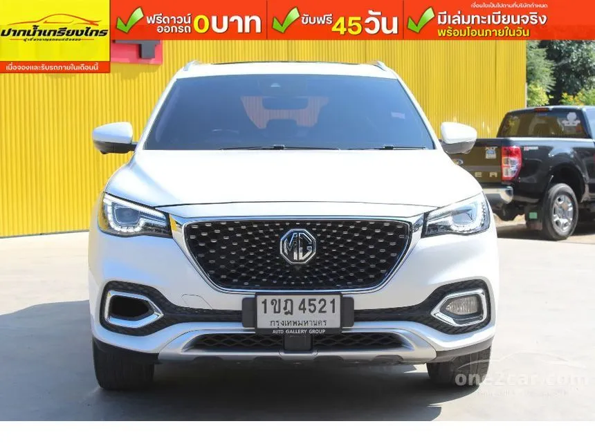 2020 MG HS X SUV