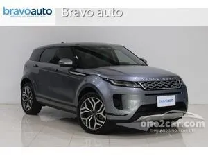 Used land rover online for sale