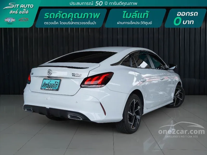 2022 MG MG5 X Sedan