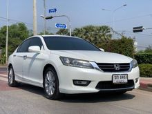 2013 Honda Accord 2.0 (ปี 13-17) EL i-VTEC Sedan AT