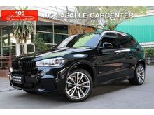 2018 BMW X5 2.0 F15 (ปี 13-17) xDrive40e SUV AT