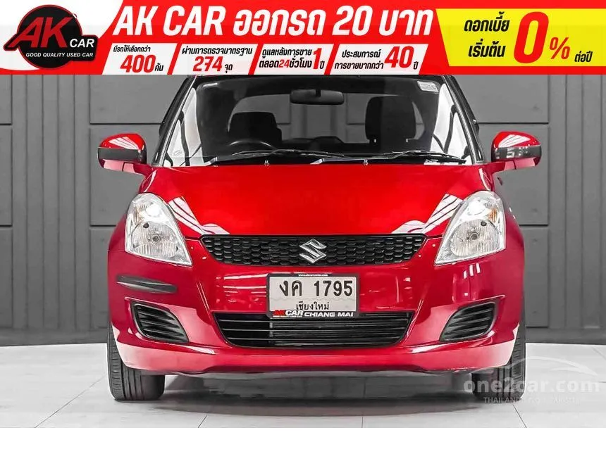2016 Suzuki SWIFT GL Hatchback