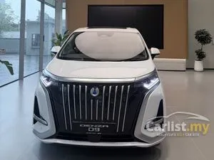 2025 Denza D9 Advanced MPV