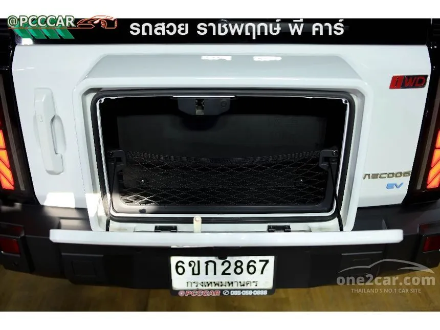 2024 Jaecoo 6 Long Range SUV