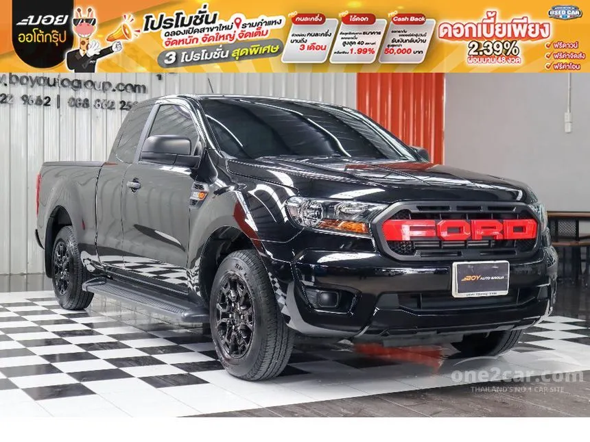 2022 Ford Ranger XL Pickup