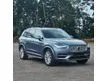 Used [2018]Volvo XC90 2.0 T8 SUV bowers and wilkins