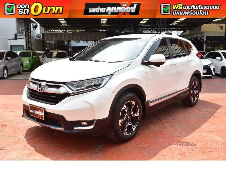 2018 Honda CR-V EL SUV