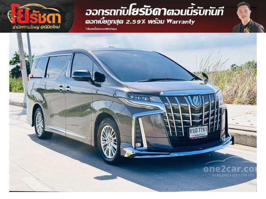 2022 Toyota ALPHARD HV SR C-Package Van
