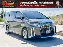2022 Toyota ALPHARD 2.5 (ปี 15-23) HV SR C-Package 4WD Van